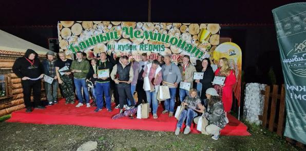 Первый Мастер Пар